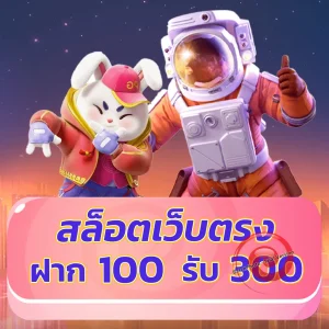 kapook888 เครดิตฟรี